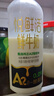 君乐宝 悦鲜活A2牛奶950ml 巴氏杀菌 早餐 营养 实拍图