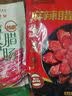 皇上皇特级二八薄盐腊肠广式煲仔饭腊肠广东甜肠广州腊味特产200g 实拍图