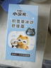 小浣熊 积雪草舒缓冰沙霜 儿童润肤 夏天宝宝冰感面霜 按压瓶52g 实拍图