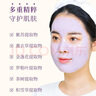 德玛贝尔（DERMABELL）玫瑰软膜粉女韩国DIY面膜补水保湿舒缓护肤品黄金软膜送女友礼物 紫苏软膜1000g+100g【润泽舒缓】 实拍图