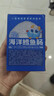 小鹿蓝蓝海洋无污染鳕鱼肠600g 宝宝儿童零食益生元鳕鱼肉肠 出游节日送礼 实拍图