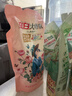 立白健康除菌天然洗衣液2斤手洗机洗15分钟快洗除螨抑菌祛味去渍 实拍图