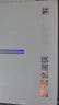 双枪100%纯钛筷子 家用高档金属筷防烫防滑可进洗碗机 轻量餐具 10双 实拍图