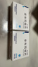 [优立通] 非布司他片40mg*24片/盒 实拍图