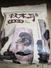 十月稻田东北秋木耳 500g 黑木耳 干木耳 肉厚无根 火锅煲汤食材 实拍图