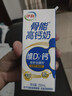 伊利高钙牛奶专利包埋钙维生素D骨能高钙奶250mL*12盒/箱 礼盒装6月产 实拍图