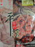 冠云平遥牛肉原味309g 酱卤牛肉熟食年货 山西特产 中华老字号零食 实拍图