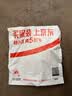 川珍朝天干辣椒100g袋装【配料干净】香辣红辣椒四川火锅干锅调料香料 实拍图