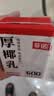 菲诺 厚椰乳(Mini) 椰奶椰汁生椰拿铁DIY咖啡伴侣200g*12盒箱装 送礼 实拍图