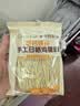 爷爷的农场高钙铁锌手工日晒鸡蛋面480g 用黄天鹅鸡蛋 宝宝面条儿童挂面早餐 实拍图
