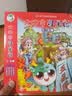 大中华寻宝记系列·儿童中国地理科普知识百科漫画书（5-8册套装共4本）（山东/四川/湖北/浙江）人文地理漫画读物儿童科普人文地理科普漫画小学生课外阅读 寻宝记一升二暑假衔接小升初儿童礼物京东自营正版 实拍图