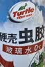 龟牌（Turtle Wax）硬壳虫胶乙醇玻璃水新国标0度强力去污除油膜鸟粪夏季专用2L*2瓶 实拍图