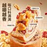 良品铺子全麦黑麦坚果车轮面包早餐大列巴面包吐司欧包出游500g（原味） 实拍图