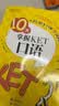 新东方 10天掌握KET口语  适用新版考试对应朗思A2青少版 实拍图