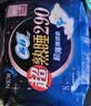 苏菲超熟睡柔棉感夜用卫生巾35cm8片超长扇尾量多姨妈巾自营官方旗舰 实拍图