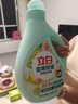 立白健康除菌天然洗衣液4斤手洗机洗15分钟快洗除螨抑菌祛味去渍 实拍图