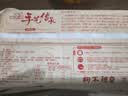 狗不理（GBL）包子 纯手工猪肉大葱560g 16个面点小笼包早餐天津夜宵 实拍图