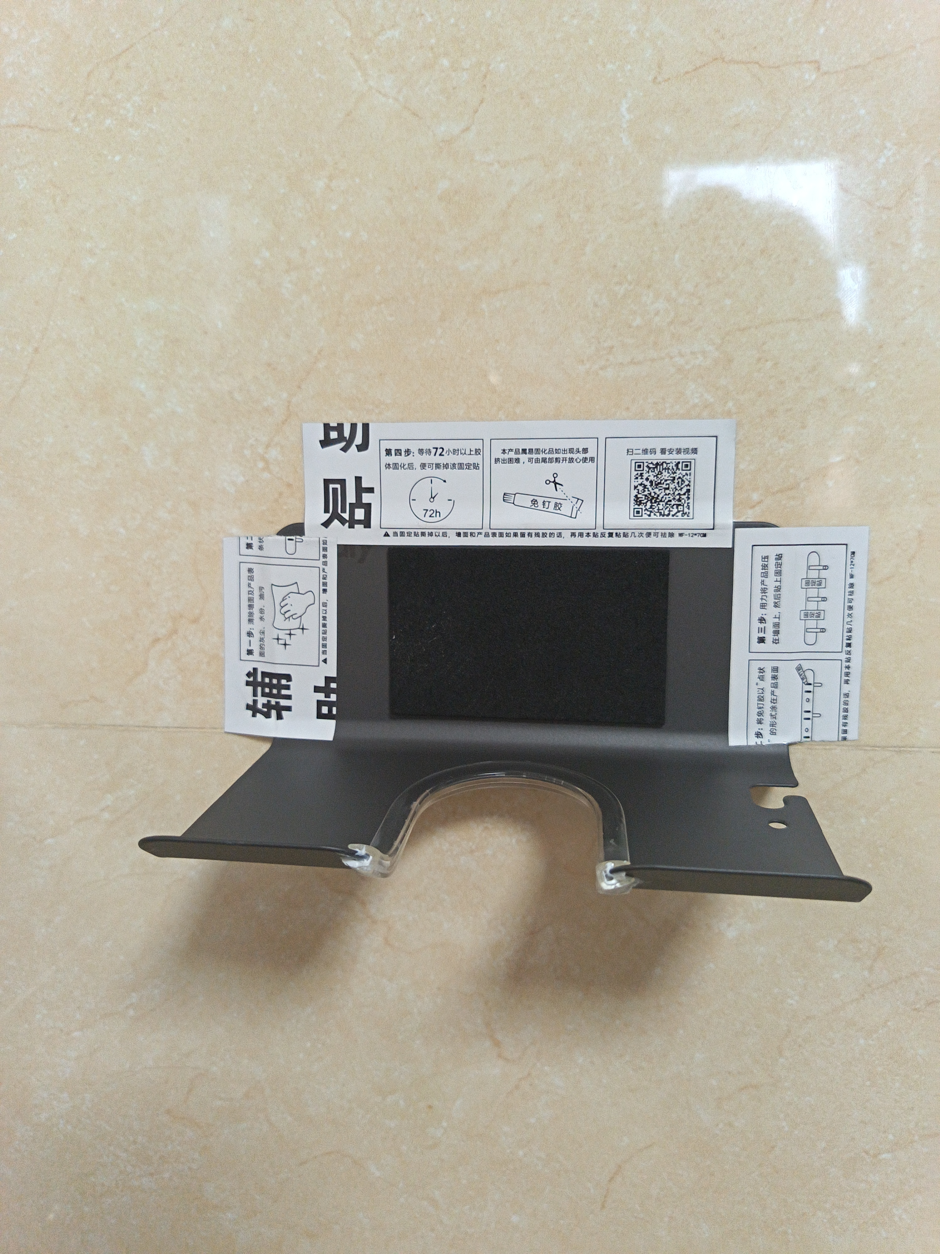 爱嘉莉 AIJALY吹风机置物架风筒支架免打孔卫生间浴室电吹风支架吹风机架收纳 【升级防撞贴】枪灰色吹风机架 实拍图