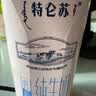 蒙牛特仑苏纯牛奶全脂灭菌乳利乐钻250ml*16盒*2箱 送礼优选 实拍图