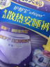 护舒宝考拉散热安睡裤L大码4条裤型卫生巾安心裤姨妈巾功夫女足合作品牌 实拍图