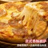 俏侬 5口味门店口感足料芝士披萨组合880g早餐半成品空气炸锅半成品食 实拍图