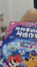 宝宝巴士早教机1-3岁儿童玩具绘本睡前故事机jojo点读笔生日礼物学习机 1-3岁【启蒙认知_基础版】 实拍图