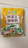 白象炒菜王240g调味炒菜料炒粉炒面煲汤烧烤料调料包家用万能 实拍图