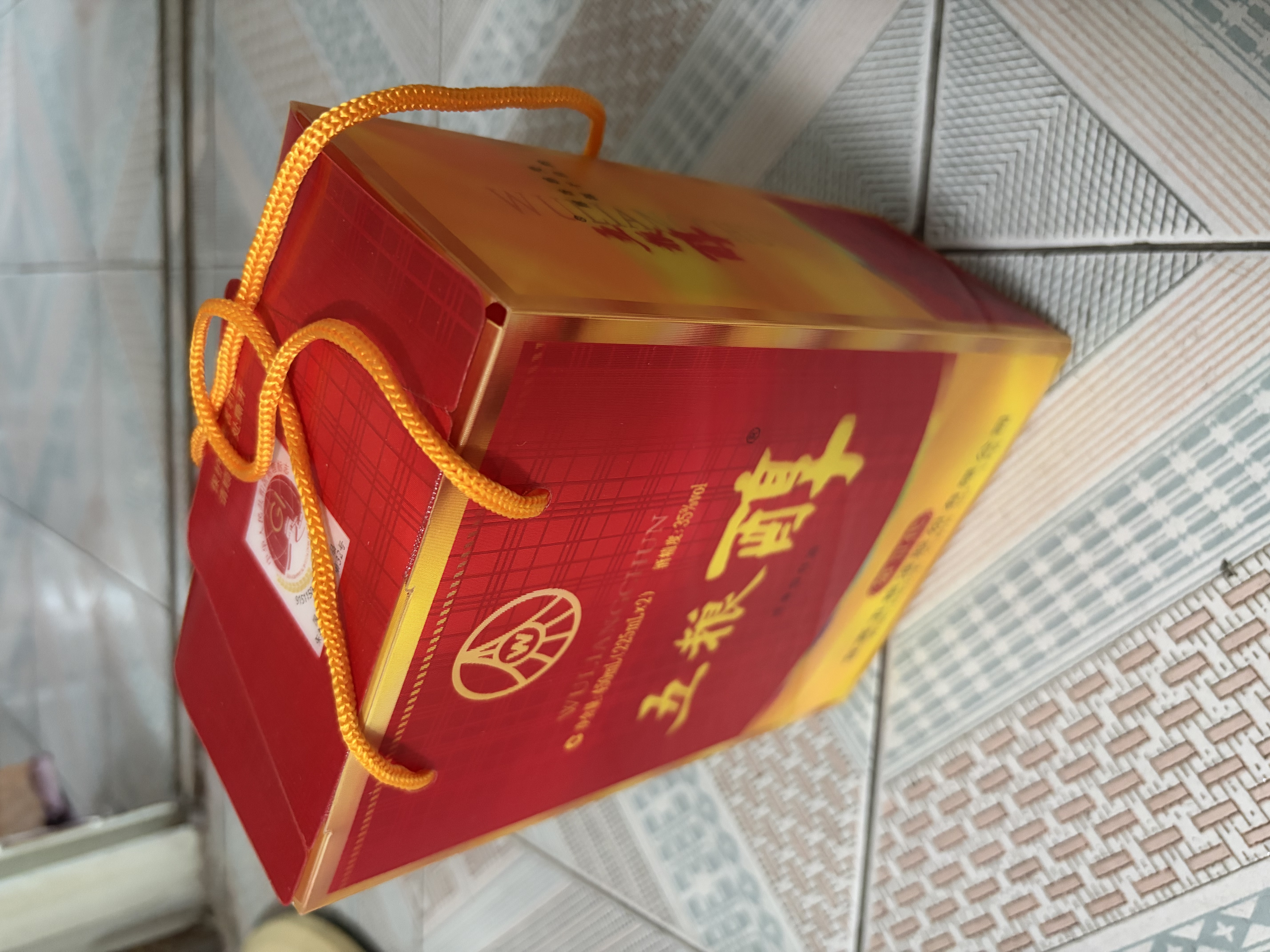 五粮液股份五粮醇3D第三代35度浓香型白酒225ml*2瓶*6盒原箱 实拍图