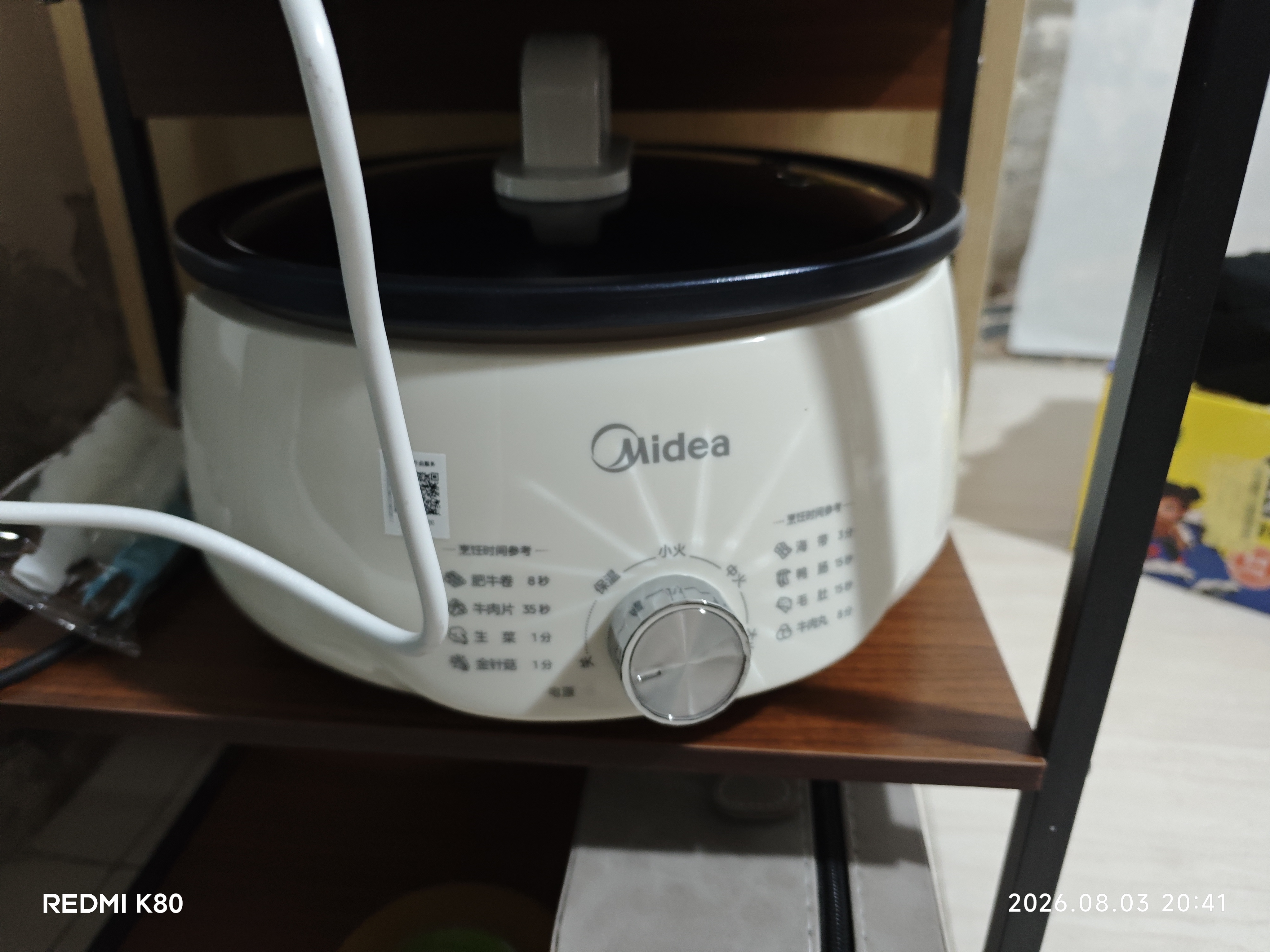 美的（Midea）电火锅电煮锅分体式可拆洗家用多功能锅4.5L大容量火锅专用锅不粘锅MC-HGE3026 实拍图