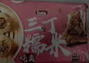 一条狗糯米梅干菜肉烧麦烧卖540g6只面点生鲜速食儿童早餐速冻半成品 实拍图