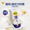认养一头牛浓酸奶芝士200g*10盒7g/盒蛋白100%生牛乳发酵自营 实拍图