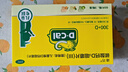 迪巧儿童钙片60粒*3礼盒青少年钙片儿童4-17岁补钙碳酸钙d3咀嚼片含维生素d助力骨骼发育不易便秘非液体钙 实拍图