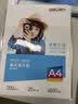 得力（deli）A4 230g双面高光照片纸 相片打印纸 50张/盒 11826 实拍图