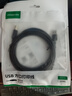 绿联打印机数据连接线  USB2.0AM/BM方口接头高速打印线  通用惠普HP佳能爱普生打印机上行线3米10328 实拍图