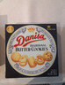 皇冠（danisa）丹麦曲奇饼干360g多口味组合装零食团购进口喜饼诞生礼早餐囤货 实拍图