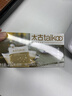 太古金黄咖啡调糖包250g(5g*50包)*2盒  独立包装食糖咖啡奶茶伴侣 实拍图