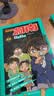 名侦探柯南彩色漫画书41-50（套装10册）柯南漫画柯南侦探小说 推理侦探游戏书 工藤新一 青山刚昌破案推理类故事书 中小学生寒假暑假阅读课外书 经典动漫卡通动漫故事书儿童年货节送礼生日礼物 实拍图