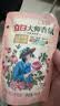 立白大师香氛洗衣液 100g袋装 持久留香玫瑰花香 柔顺护衣旅行装 实拍图