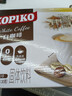 可比可（KOPIKO）速溶咖啡豪享白咖啡30g*12包 三合一咖啡粉冲调饮品印尼进口 实拍图
