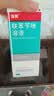 洛芙联苯苄唑溶液喷雾剂60ml*5 实拍图