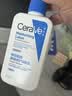 适乐肤（CeraVe）C乳236ml（男士女士生日礼物保湿补水乳液身体乳面霜张凌赫同款） 实拍图