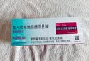 【原研进口药】[普米克] 吸入用布地奈德混悬液 2ml:1mg*5支/板*1板/袋*6袋/盒 实拍图