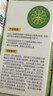润本电蚊香液驱蚊液45ml*4瓶+1个加热器驱蚊防蚊液蚊香无香型 实拍图