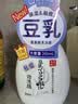 莎娜（SANA）净透氨基酸泡沫洁面双支装 实拍图