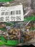 有友 泡花生 独立小包装 休闲零食追剧小吃零食 山椒味428g 实拍图