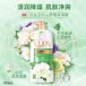 力士（LUX）持久留香72小时香体艾叶止痒山茶香1kg沐浴露男女士金榜 实拍图