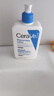 适乐肤（CeraVe）轻盈C乳473ml修护补水保湿乳液身体乳男女士七夕情人节礼物护肤品 实拍图