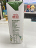 德亚（Weidendorf）新西兰进口4.0原生高蛋白高钙全脂纯牛奶250ml*24盒 学生营养早餐 实拍图