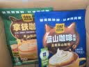 四只猫咖啡 蓝山 拿铁 特浓咖啡100条 0植脂末 速溶咖啡粉 三合一 共1500g 实拍图