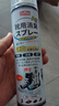 巨奇（JUQI）鞋子除臭杀菌喷雾360ml*3鞋子除臭剂银离子消毒杀菌鞋柜防臭脚气 实拍图